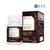 벤비티 비오틴 500mg x 90정