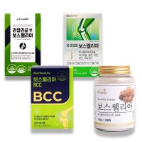 보스웰리아 무릎 관절 연골 영양제 BCC