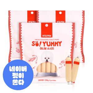 비타파우 강아지 소세지 휴먼그레이드 애견 간식 미니봉 소시지 14개입 연어+크릴, 238g, 3개