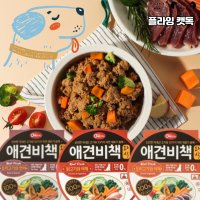 애견비책 닭고기와 야채 120g 강아지 애견 화식 수제사료 반려견 노견