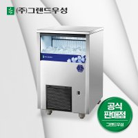 우성 업소용 제빙기 35kg 공냉식 큐빅형 대용량 얼음 아이스메이커