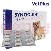 [벳플러스] 사이노퀸 스몰브리드 소형견(Synoquin small breed) 30캡슐 강아지 관절영양제