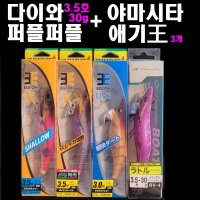 다이와 퍼플퍼플 3.5호 30g 야마시타 셋트 4개입 무늬오징어낚시 에기