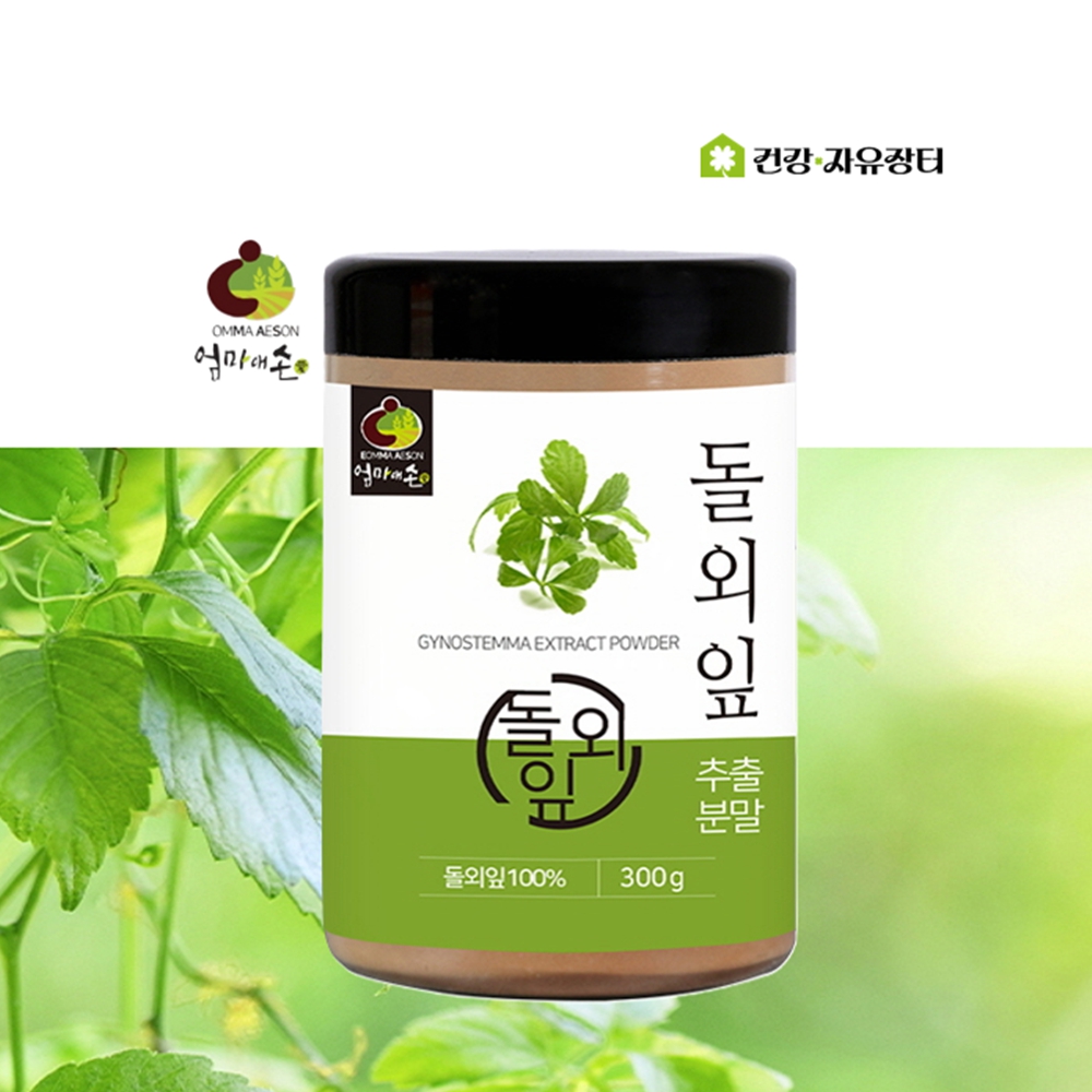 돌외잎 분말 가루 돌외 <b>돌외잎주정 추출분말</b> 300g