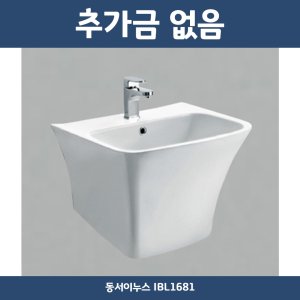 세면대설치 최저가 가성비상품