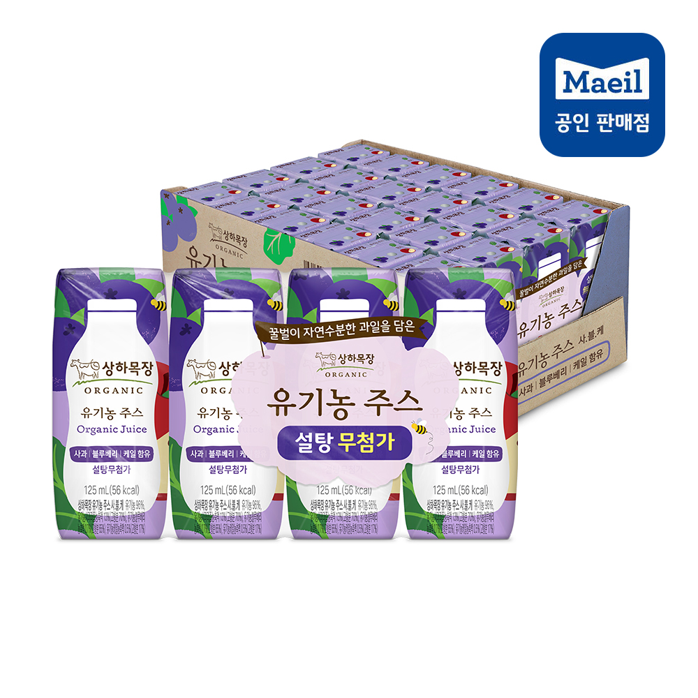 상하유기농주스 사과블루베리케일 125ml 24팩 과일쥬스 과즙음료수 과일음료 아침대용주스