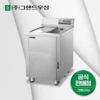 우성 업소용 초음파 식기세척기 600