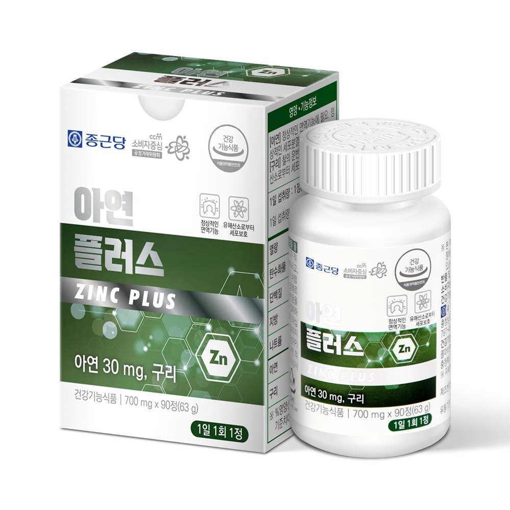 <b>종근당</b> 글루콘산 <b>아연</b> 플러스 구리(3개월분)