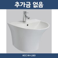 울산 세면대 설치 시공 교체 무료배송 추가금없음 반다리세면대 KCC HI-L163