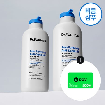 닥터포헤어 비듬두피 가려움 각질케어 안티댄드러프 샴푸 500mlX2