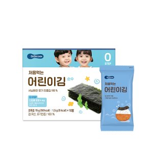베베쿡]처음먹는 어린이 김 순수