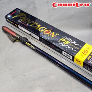 천류 펜타곤 PS 1.75-500 갯바위 카고 바다유료터 찌낚시대