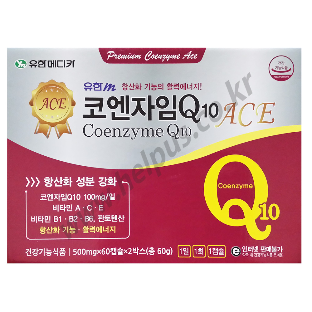 유한m 더 코엔자임 큐텐 에이스