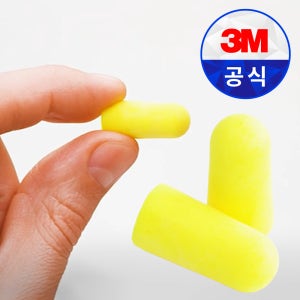 3M 귀마개 소음방지 이어플러그 산업용 작업용 방음 수면귀마개 폼타입 이어소프트 네온 200쌍