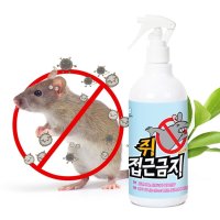 쥐 접근금지 본품 500ml 냄새제거제 억제제 소동물 방역