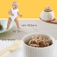 돌아기 두돌 아기반찬 유아식 아이 13개월 18개월 반찬 멸치아몬드볶음