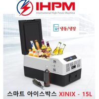 [ IHPM ] XINIX 충전식 이동형 스마트 아이스박스 15L 냉장고 온장고 냉동고