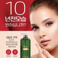 Wonhada 원하다매직솔루션 리프팅팩 1000ml