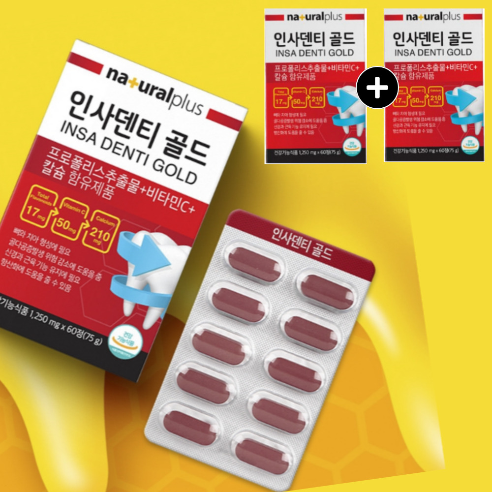 인사덴티 골드 120정 4개월 잇몸영양제 프로폴리스 <b>치아</b> 내츄럴플러스