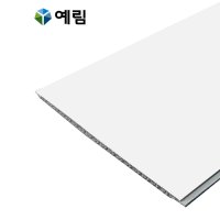 예림 PVC 욕실천장재 백색 화장실천장교체 리빙보드 천정재 렉스판 8자 10자 12자