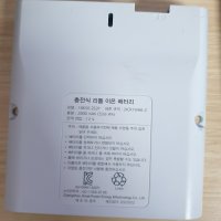 (정식 부품)샤오미 선풍기 4세대 5세대 무선선풍기용 내장 배터리 12V 2800mAh