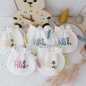 (태슬증정) 자수 아기 용돈주머니 복 주머니 자수 용돈가방 명절 복주머니