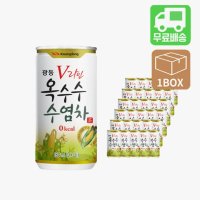 광동 V라인 옥수수 수염차 옥수수차 180ml 구수한 맛 곡물 미니 캔 음료 제로 칼로리