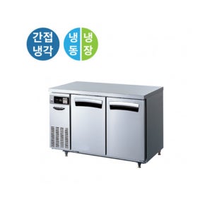 가로 1200 업소용 테이블 냉장 냉동고 간냉식