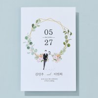 [바른손 청첩장 소량청첩장 핑크카드] 50매 1세트인쇄 PK2303