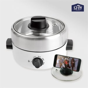 묘한 3in1멀티쿠커 혼족 캠핑용 구이 찌게 볶음요리 쿠커