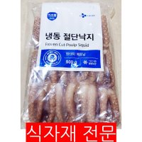 이츠웰 절단낙지(M 500g) 6개 식자재마트 대용량 업소용절단낙지 냉동수산물 수산물