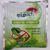 뱀퇴치제 투네이처 500g 뱀퇴치 뱀기피제 약