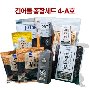 바다좋은 건어물 종합선물세트4-A호