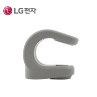 LG 정품 환기용 도어 클립 건조기 세탁기 스토퍼 RH14KN RH10GJN RH14VN