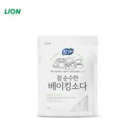 천연 참그린 베이킹소다2kg 1EA 다용도세제 천연세제