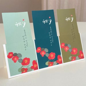 추석스티커 한가위스티커 120개 추석선물포장 답례품