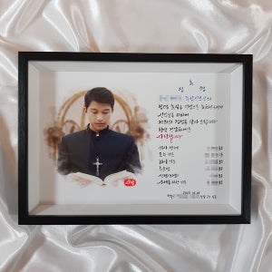 [문구 변경 가능] 캘리그라피 신부님 수녀님 영명 축일 축하 얼굴 사진 포토 액자 선물 - A4 사이즈 액자