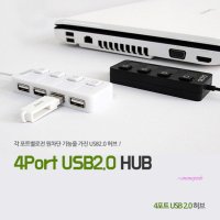 MMS-ACTTO USB2.0 허브확장 맥북 노트북 고속충전멀티포트 맥허브 커넥터 허브독