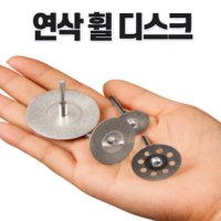 연마 디스크 그라인더 연마석 핸드 그라인더날 사포 전동 668