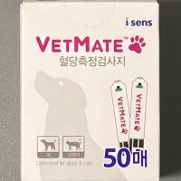 벳메이트 혈당 시험지 검사지 50매 아이센스 동물 강아지 고양이 vetmate