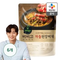 비비고 차돌된장찌개 460G 6개