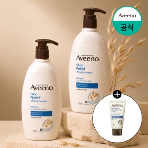 아비노 고보습 민감피부 저자극 바디워시 스킨릴리프(향료무첨가), 532ml, 2개