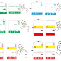 카스 저울 라벨지 정육 농산 수산 감열지 스티커 라벨 정육용 축산용 정육점 마트 최저가