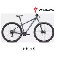 스페셜라이즈드 락하퍼 29인치 입문용 MTB 산악 자전거 부산 울산 창원 마산 경남 스페셜라이즈드매장