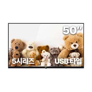 알에프 50인치 UHD USB타입 DID 모니터 디지털 사이니지 RDS5150U