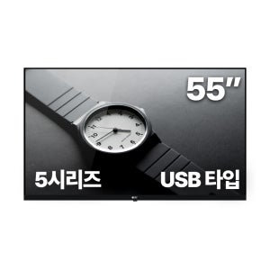 알에프 55인치 UHD USB타입 DID 모니터 디지털 사이니지 RDS5155U