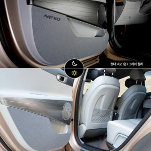 베리뉴티볼리도어커버 맞춤