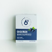 강아지 루테인 눈물영양제 눈영양제 1+1