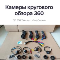 360도 3d 자동차 어라운드뷰 토레스 셀토스 아반떼 bmw 벤츠