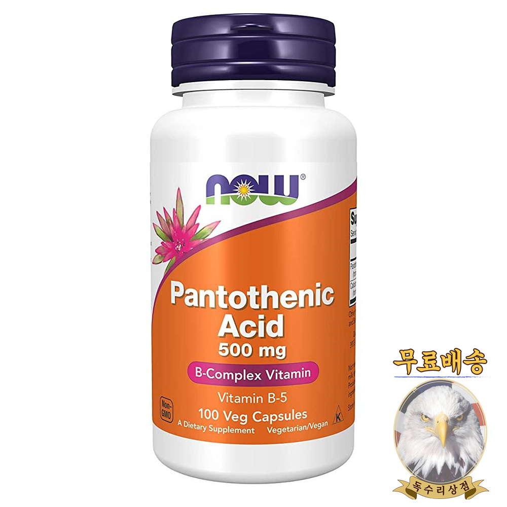 <b>나우푸드 판토텐산</b> 500mg 100베지캡슐